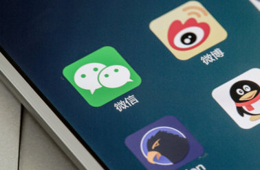 微(wēi)信小(xiǎo)程序最近(jìn)好(hǎo)火(huǒ)，這(zhè)究竟是(shì)個(gè)什(shén)麽東(dōng)西(xī)？